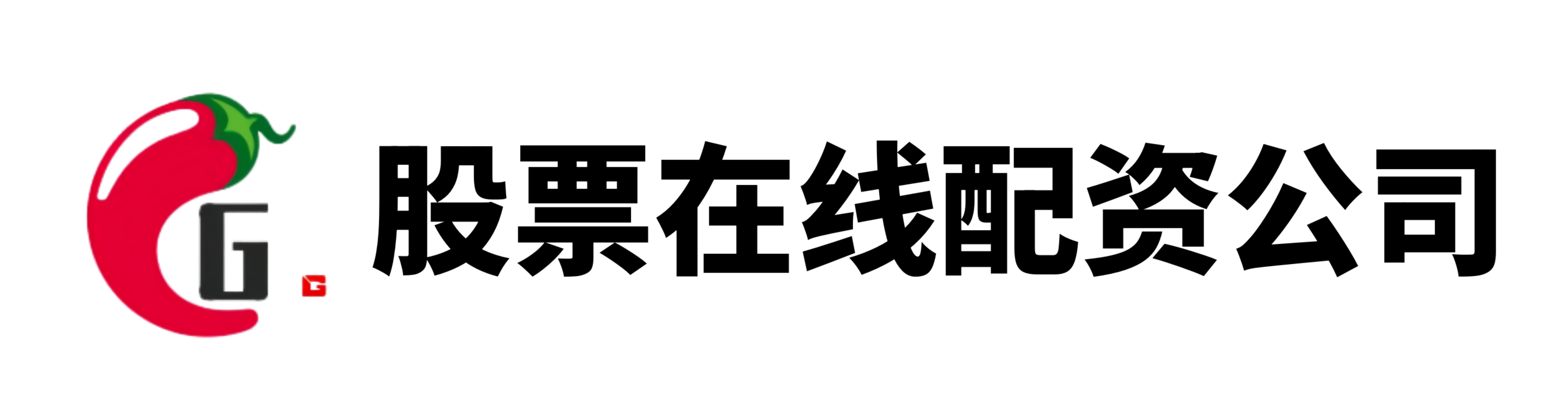 长宏网官网-在线配资_炒股配资实盘_股票炒股配资查询